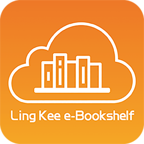 齡記電子書架