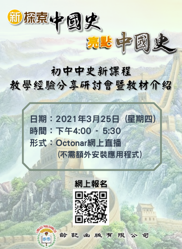 中史王2021
