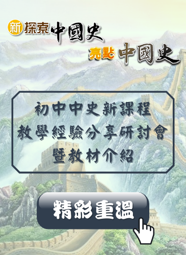 中史王2021